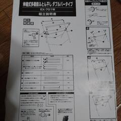 洗濯物干し　大容量の画像