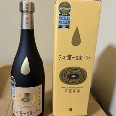 焼酎　河童の誘い水　720ml    20度の画像