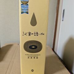 焼酎　河童の誘い水　720ml    20度の画像
