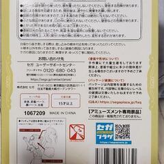 プレミアムフィギュア　スパイファミリー　アーニャの画像