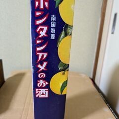 再度値下げしました　リキュール　ボンタンアメのお酒　500ml   6％の画像