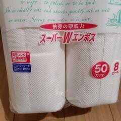 キッチンタオル　エリエールの画像