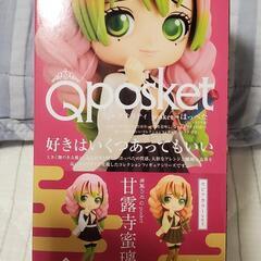 Qposket鬼滅の刃-甘露寺蜜璃-の画像