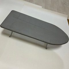 アイロン台　　お譲りします
