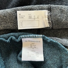 サイズ95 /　スパッツの画像