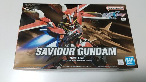 ガンプラ HGセイバーガンダム 未開封・未組立