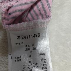 ベビー服の画像