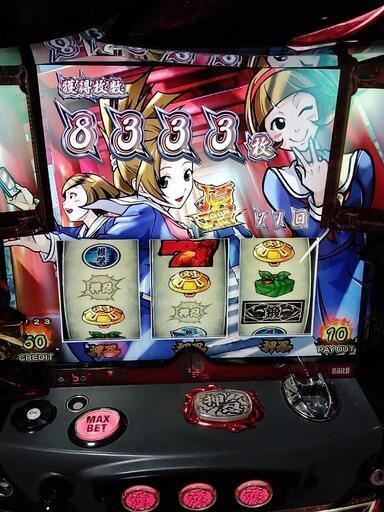 パチスロ実機 押忍番長3
