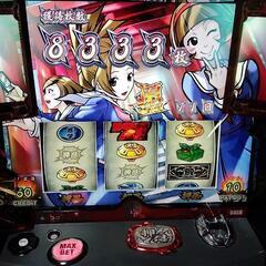 パチスロ実機 押忍番長3