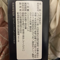 あごだしつゆ の画像