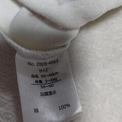 ベビー服の画像