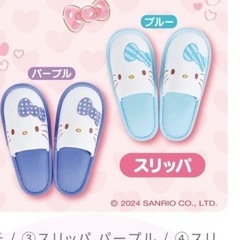 ハローキティ🎀50周年 の画像