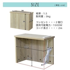 ケーブルボックス　ルーター収納の画像