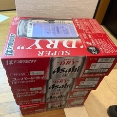 アサヒスーパードライ350✖️24本　一箱