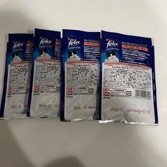フィリックス　パウチ　4袋　キャットフードの画像