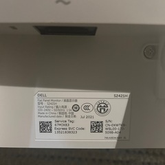 2021年製造 DELL　S2421H 訳あり 
晶　の画像
