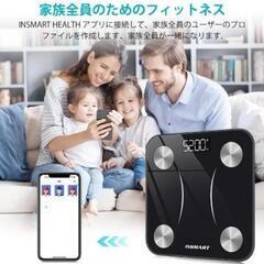 体脂肪計の画像