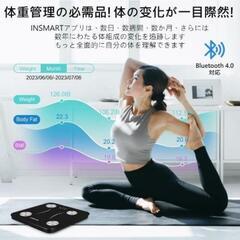 体脂肪計の画像