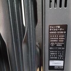 苫小牧市アイリスオーヤマオイルヒーターの画像