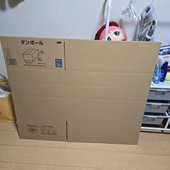 段ボール160size
