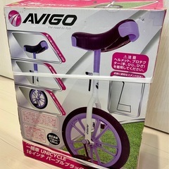 一輪車 16インチ AVIGO（アヴィーゴ）