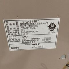 コロナ　石油ストーブの画像