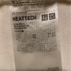 UNIQLO ヒートテックフリースの画像