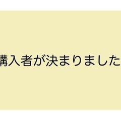 カッティングマシン　brother  スキャンカット