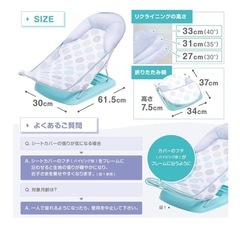 バスチェアの画像