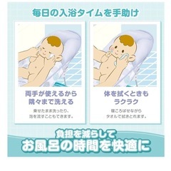 バスチェアの画像