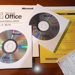 Microsoft Office パーソナルエディション 2003の画像