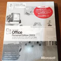 Microsoft Office パーソナルエディション 2003