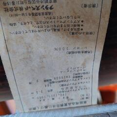 コイルスプリングシングル セミダブルマットレス フランスベッド 0円 の画像