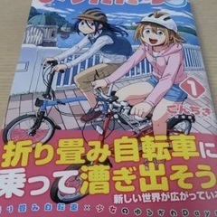 おすすめ自転車🚲紹介です♪😃♪