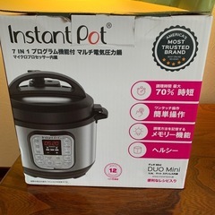 新品未使用　マルチ電気圧力鍋