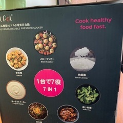 新品未使用　マルチ電気圧力鍋の画像