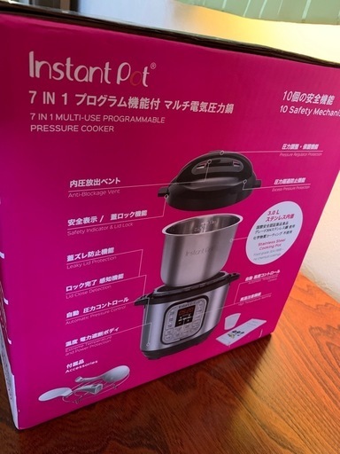 新品未使用　マルチ電気圧力鍋