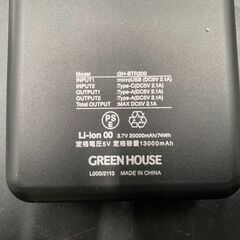 【決まりました】【⭐️全額返金保証⭐️】★GREEN HOUSE モバイルバッテリー GH-BTR200の画像