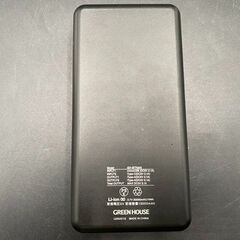 【決まりました】【⭐️全額返金保証⭐️】★GREEN HOUSE モバイルバッテリー GH-BTR200の画像