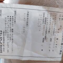 フランスベッド セミダブル 梱包品 0円 ベッド台 セットの画像