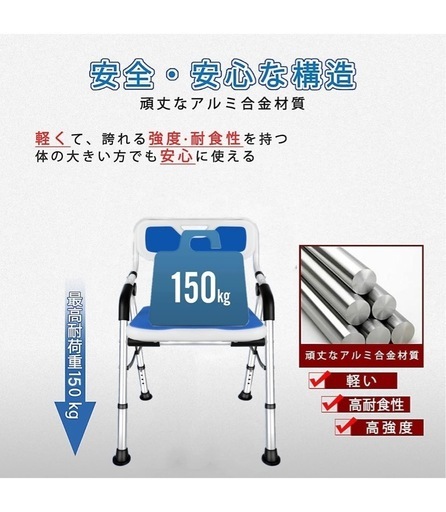 新品✨折りたたみ 介護椅子✨シャワー チェアー 軽量 介護用品 風呂 150kg