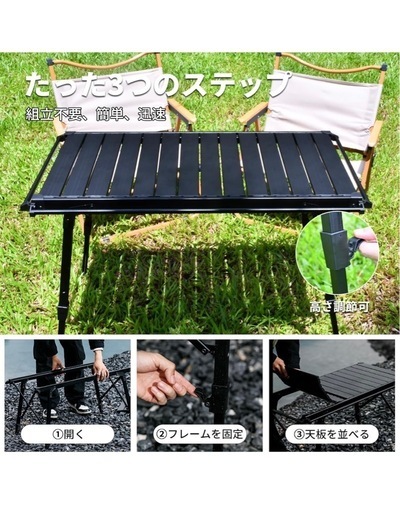 新品✨15秒組立 IGTテーブル キャンプ用品 アウトドア 折り畳み BBQ 30㎏