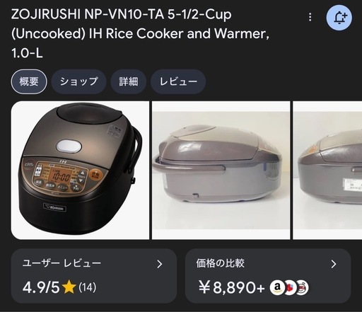 ZOJIRUSHI 象印 炊飯器　IH炊飯ジャー NP-VJ10