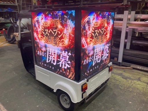 LED広告車！規制強化にも対応！街中広告・屋外イベント・フリーマーケットなど全てに対応！ 