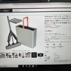 スポンジモップ 吸水モップ