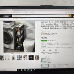 キッチンワゴン 隙間収納 キャスター付き