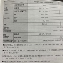 冷蔵庫の画像