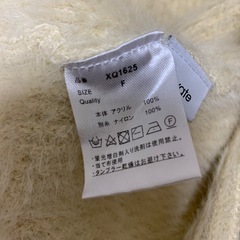 カーディガンの画像