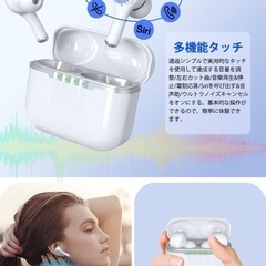 未開封❤️ワイヤレスイヤホン bluetooth 5.3 新品 白 IPX7の画像