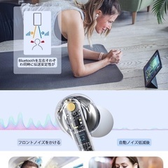 未開封❤️ワイヤレスイヤホン bluetooth 5.3 新品 白 IPX7の画像